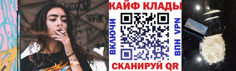 Купить закладку Зверево СОЛЬ Метадон АМФЕТАМИН Псилоцибиновые грибы Cocaine Канабис