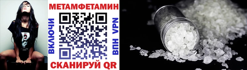 ОМГ ОМГ ссылки  дарк нет какой сайт  АМФЕТАМИН Premium  Зверево 