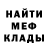 Первитин витя xRADx