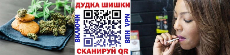 Печенье с ТГК марихуана  даркнет сайт  ОМГ ОМГ онион  Зверево 