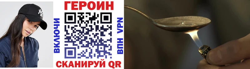 blacksprut вход  Зверево  Героин хмурый  наркошоп 