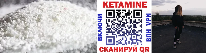 Кетамин ketamine  Зверево 