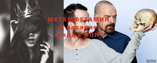 гидра Алзамай