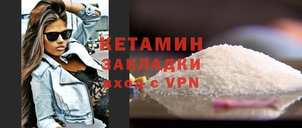 бутират Кодинск
