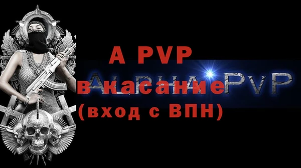 молекула духа Алексеевка