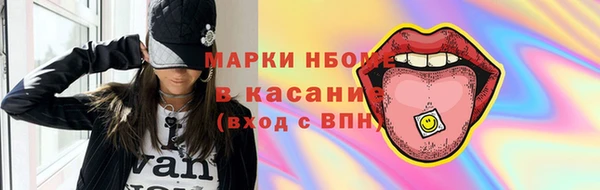 молекула духа Алексеевка