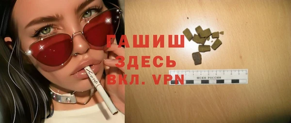 молекула духа Алексеевка