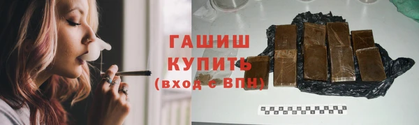 гидра Алзамай