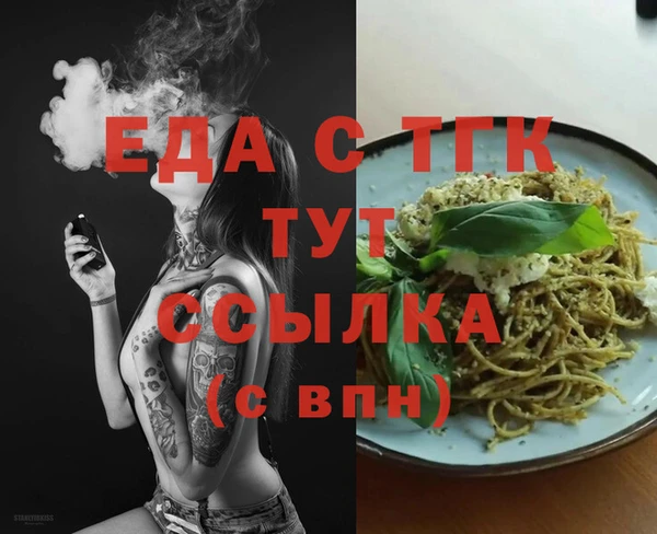 каннабис Алексин