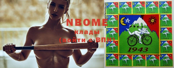ПСИЛОЦИБИНОВЫЕ ГРИБЫ Куйбышев
