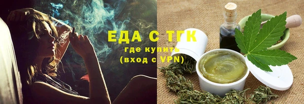 молекула духа Алексеевка
