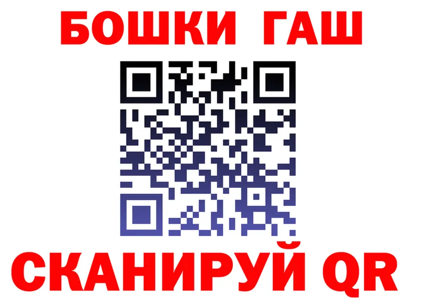 АМФ 98% сайт площадка гидра Зверево