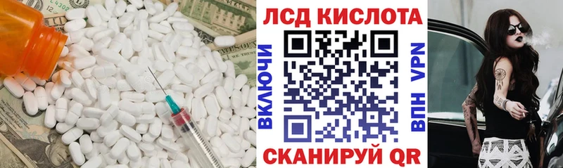 МЕГА сайт  нарко площадка формула  ЛСД экстази кислота  Зверево 