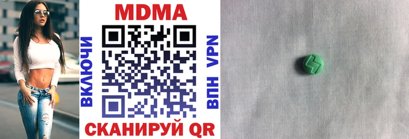 МДМА кристаллы  кракен как зайти  Зверево 