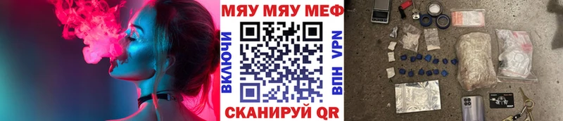 mega tor  продажа наркотиков  Зверево  МЕФ VHQ 