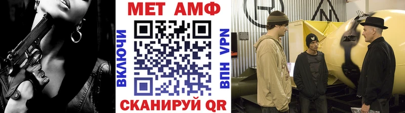 Первитин Methamphetamine  Зверево 