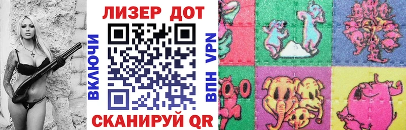 как найти закладки  Зверево  Наркотические марки 1,5мг 