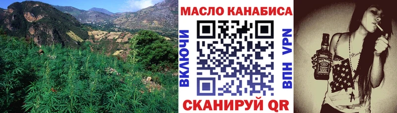 Дистиллят ТГК гашишное масло  Зверево 